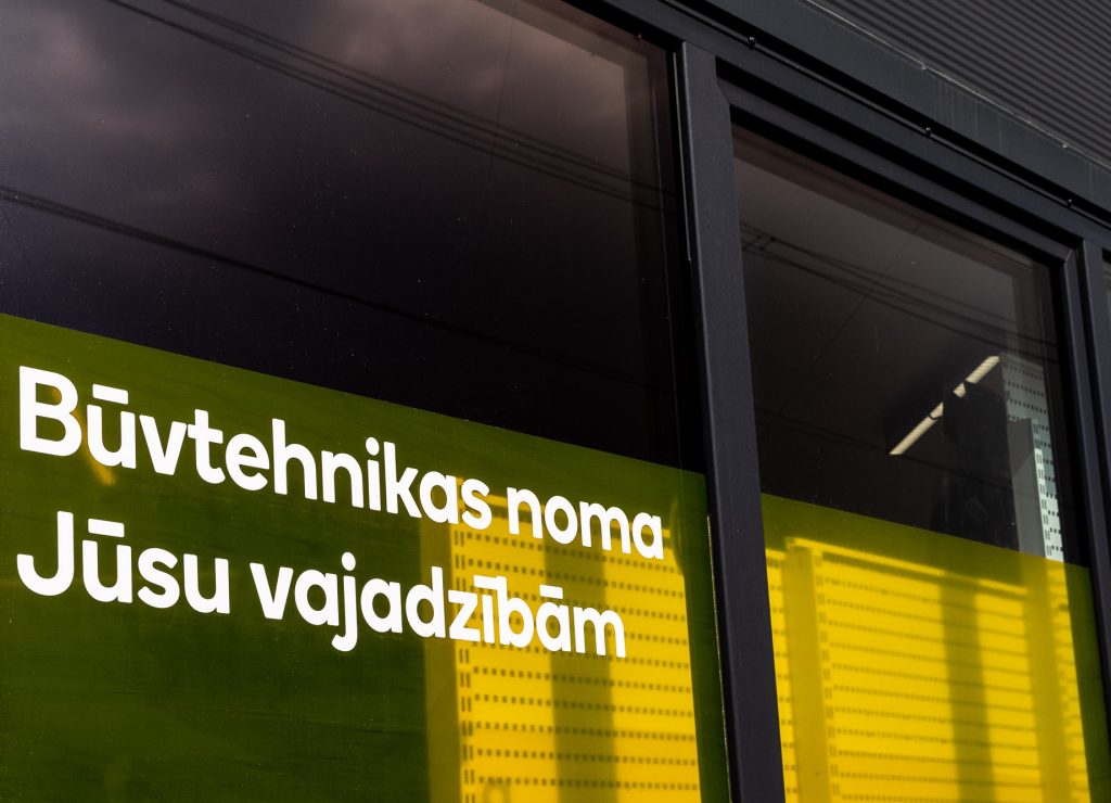 Оформление фасадного остекления печатной плёнкой с текстом